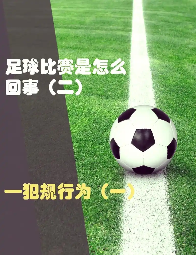 转会大反转：四大豪门竞逐新星，三笔交易即将官宣