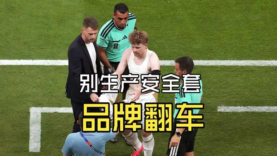 世界杯手撕球衣引转会风暴？曝英超豪门已砸5000万锁定铁血后卫