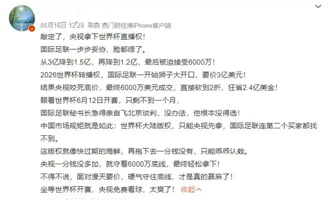 NBA版权天价续约背后：中国市场篮球赛事转播权谁才是真正赢家？